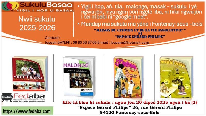 Invitation pour la rentrée scolaire 2025-2026